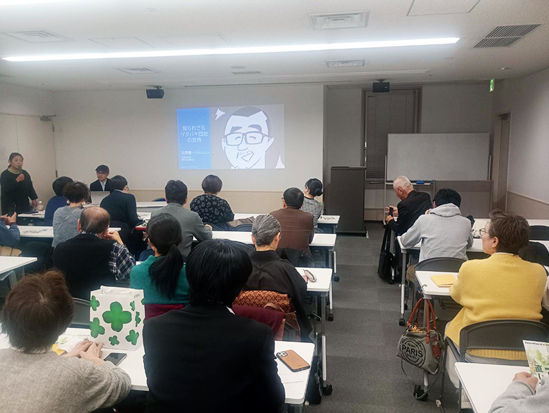 すまいをトーク