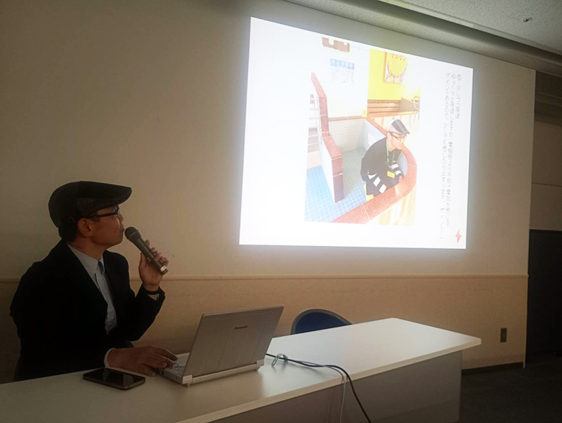 すまいをトーク