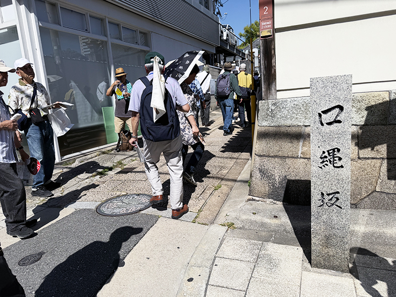 すまいをトーク