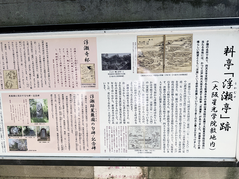 すまいをトーク