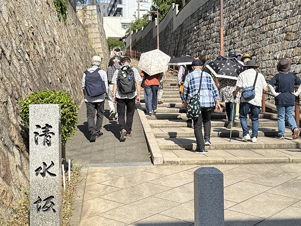 すまいをトーク
