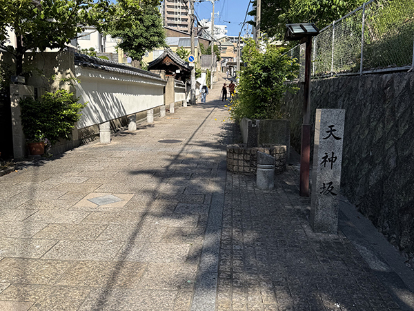 すまいをトーク