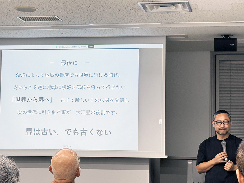 すまいをトーク